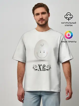 Мужская футболка оверсайз / Пасха