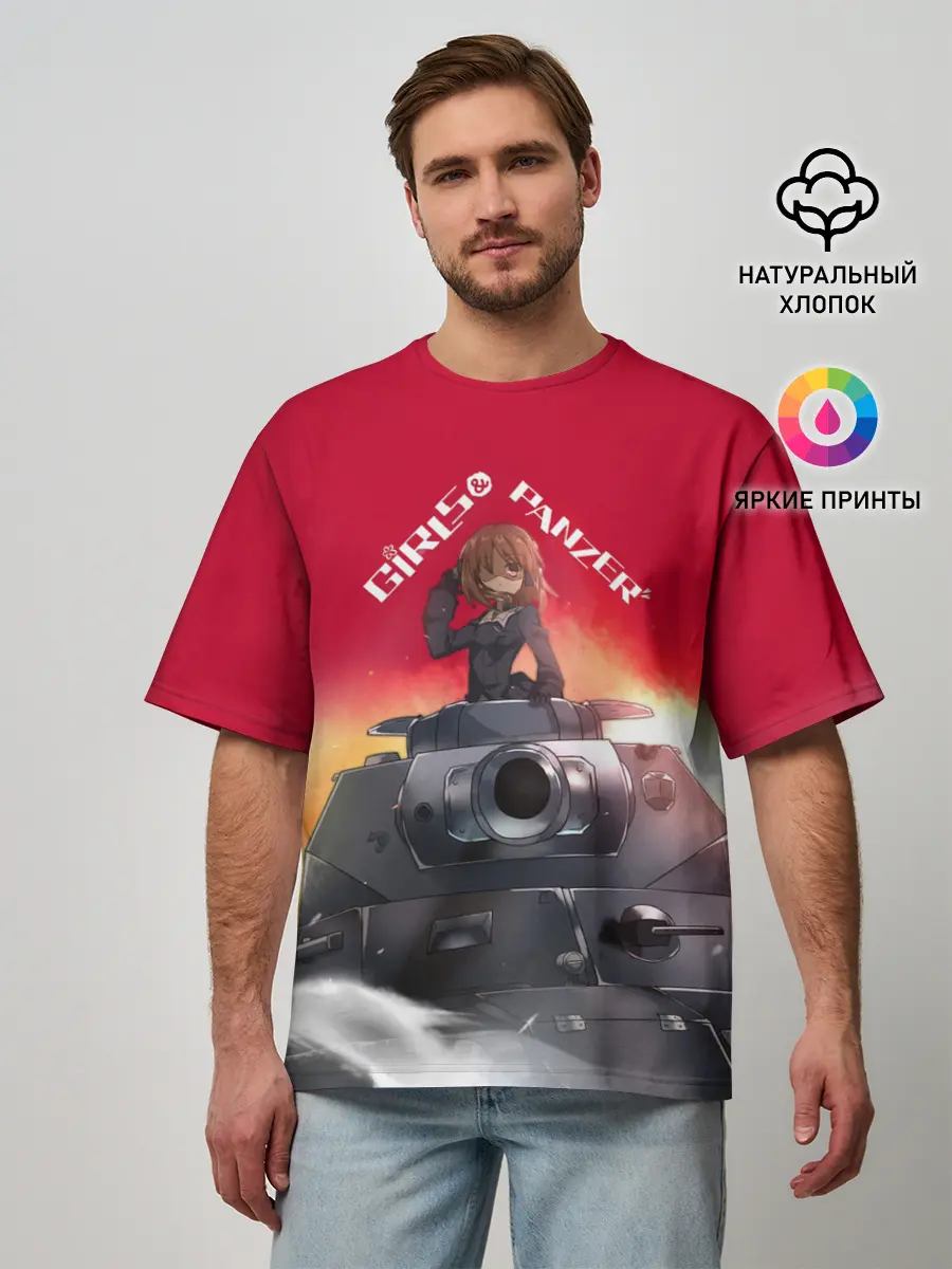 Мужская футболка оверсайз / Girls und Panzer | Девушки и танки