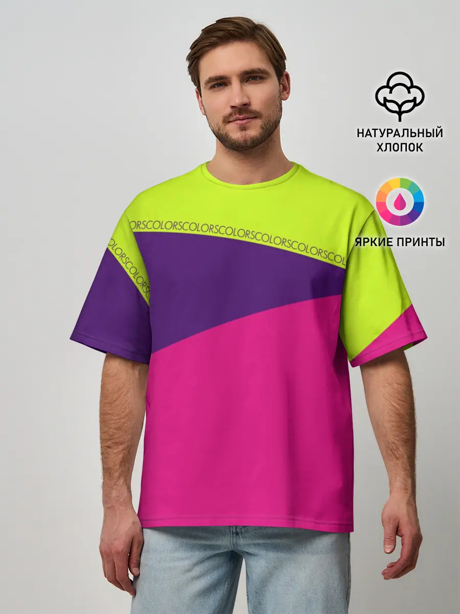 Мужская футболка оверсайз / Треугольники с розовым