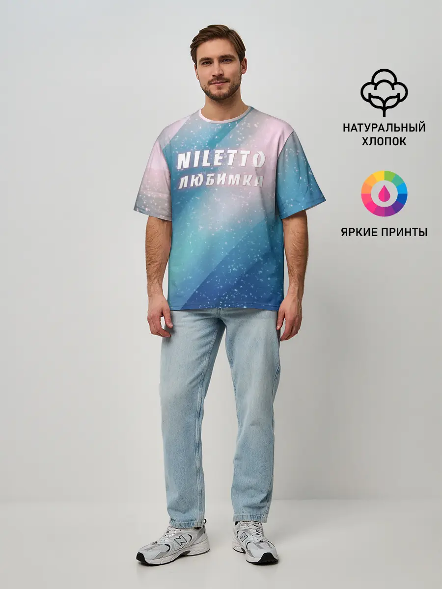 Мужская футболка оверсайз / NILETTO | НИЛЕТТО