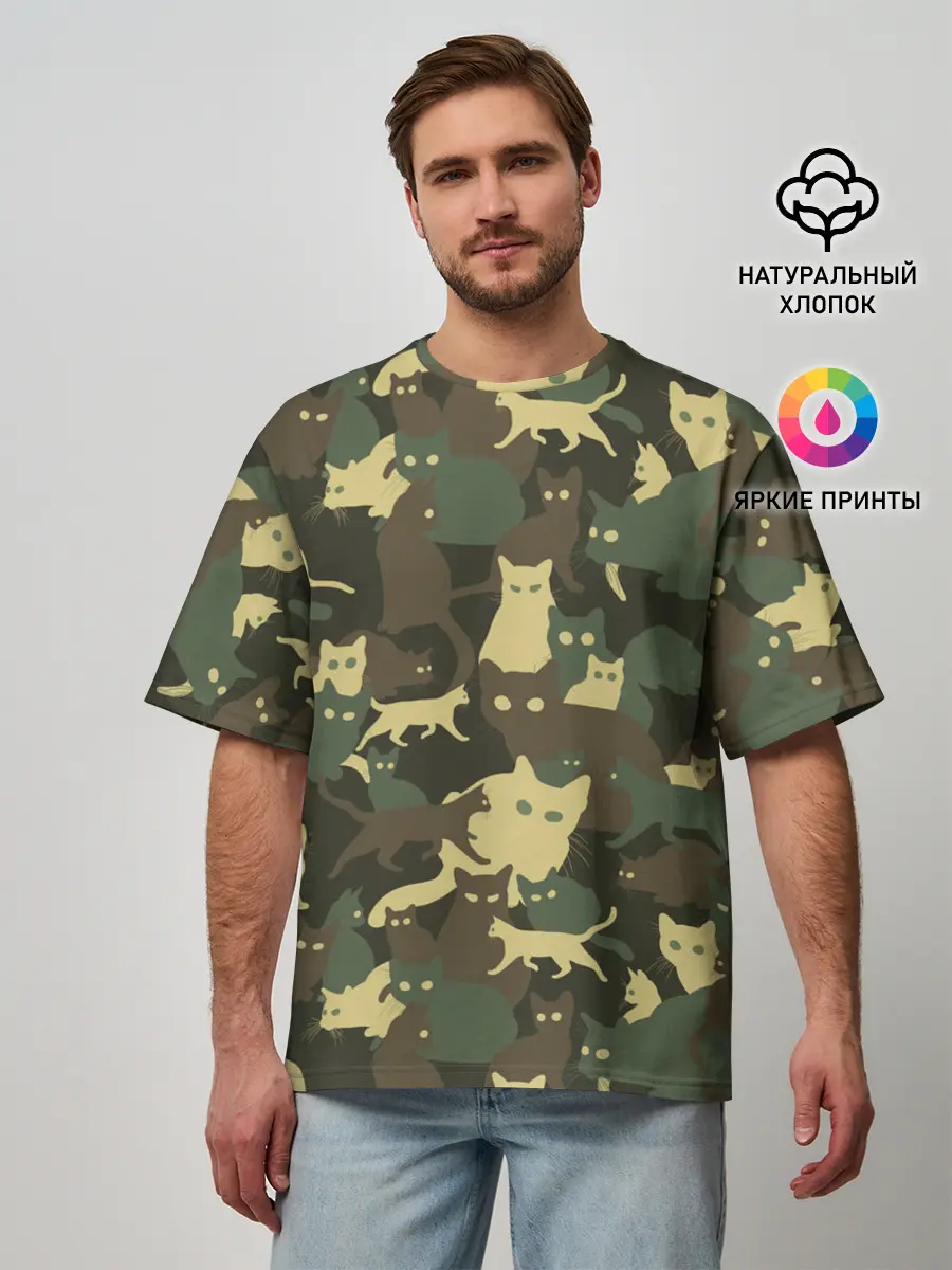 Мужская футболка оверсайз / Кошачий камуфляж
