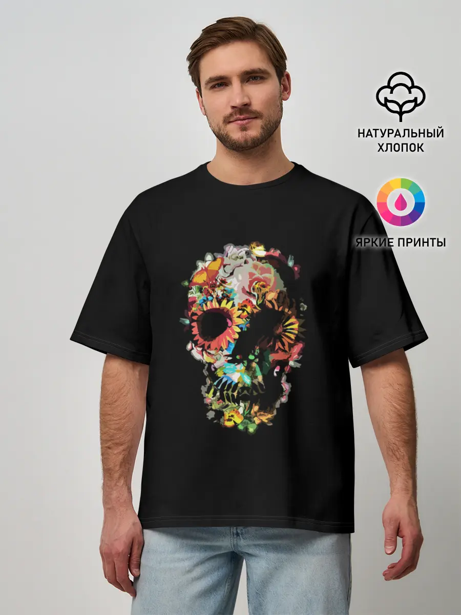 Мужская футболка оверсайз / Color
