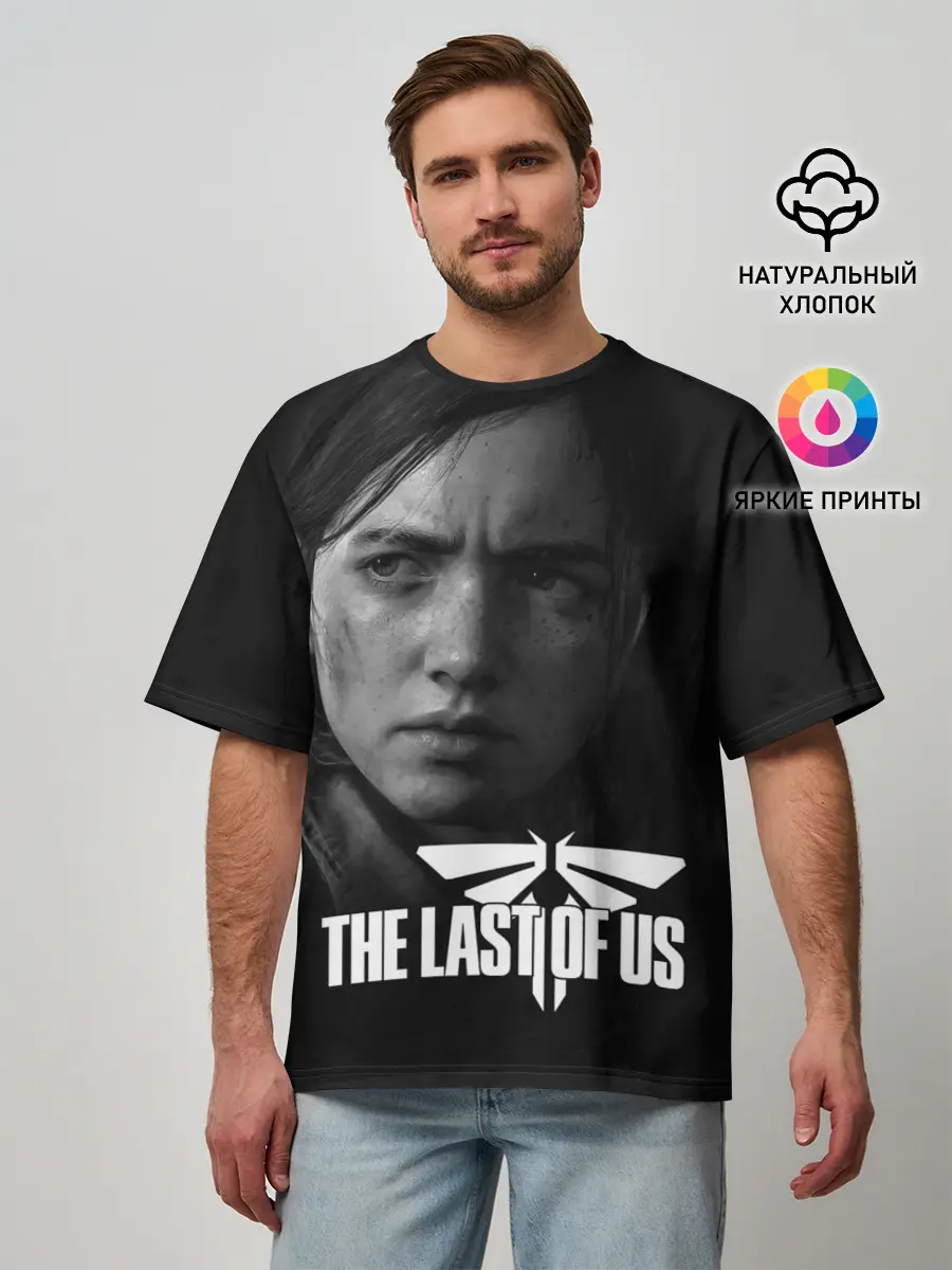 Мужская футболка оверсайз / THE LAST OF US