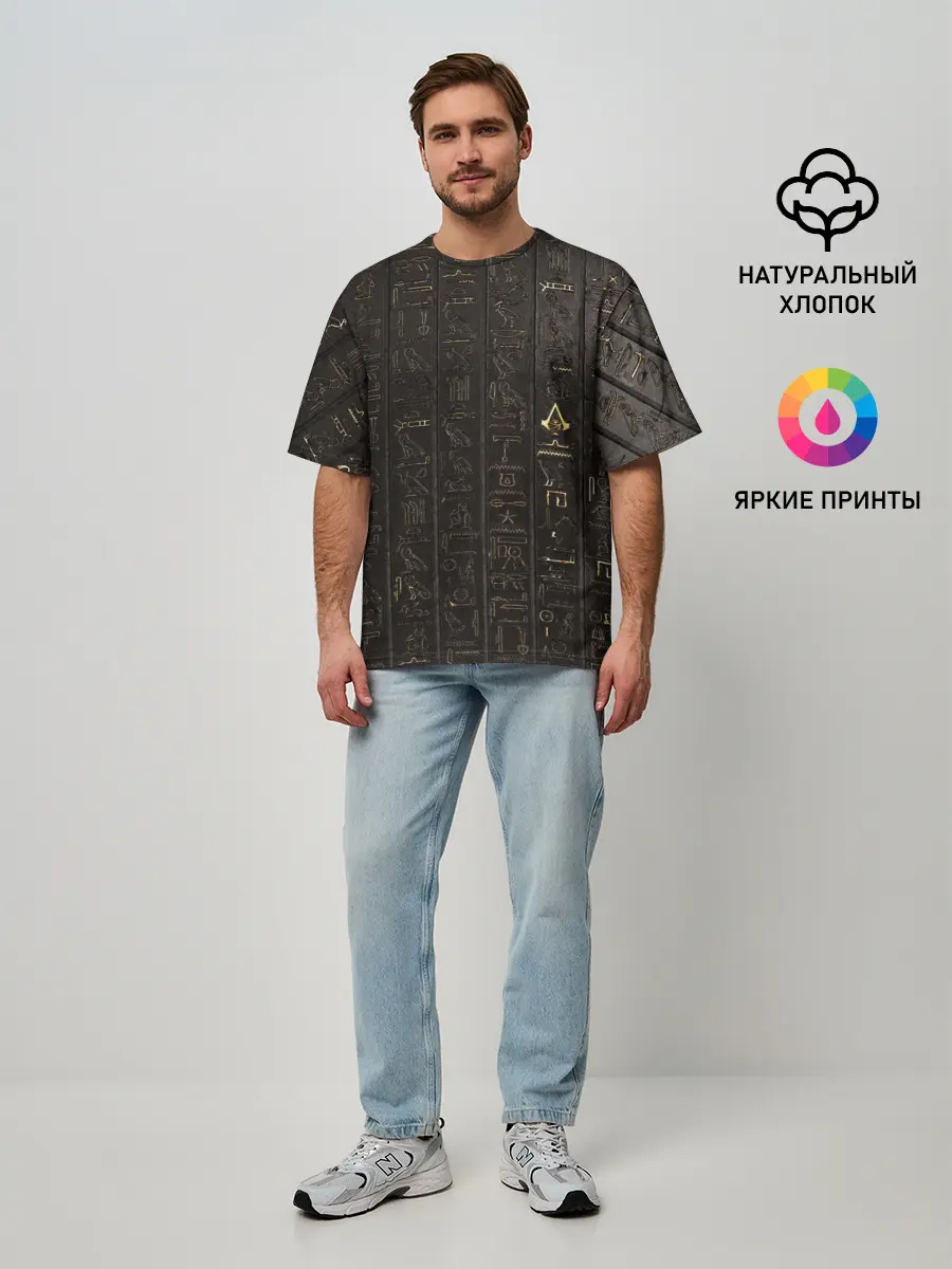 Мужская футболка оверсайз / Egypt Hieroglyphs