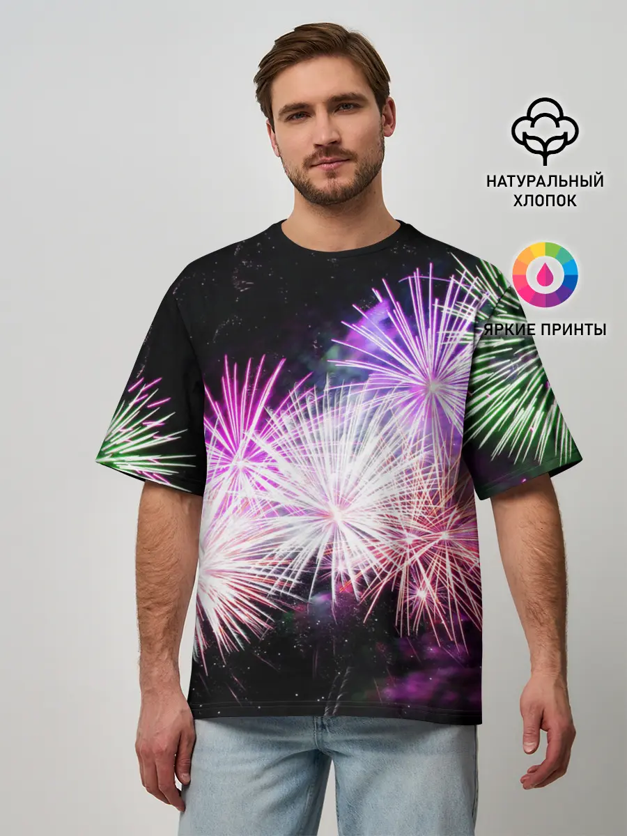 Мужская футболка оверсайз / Салют