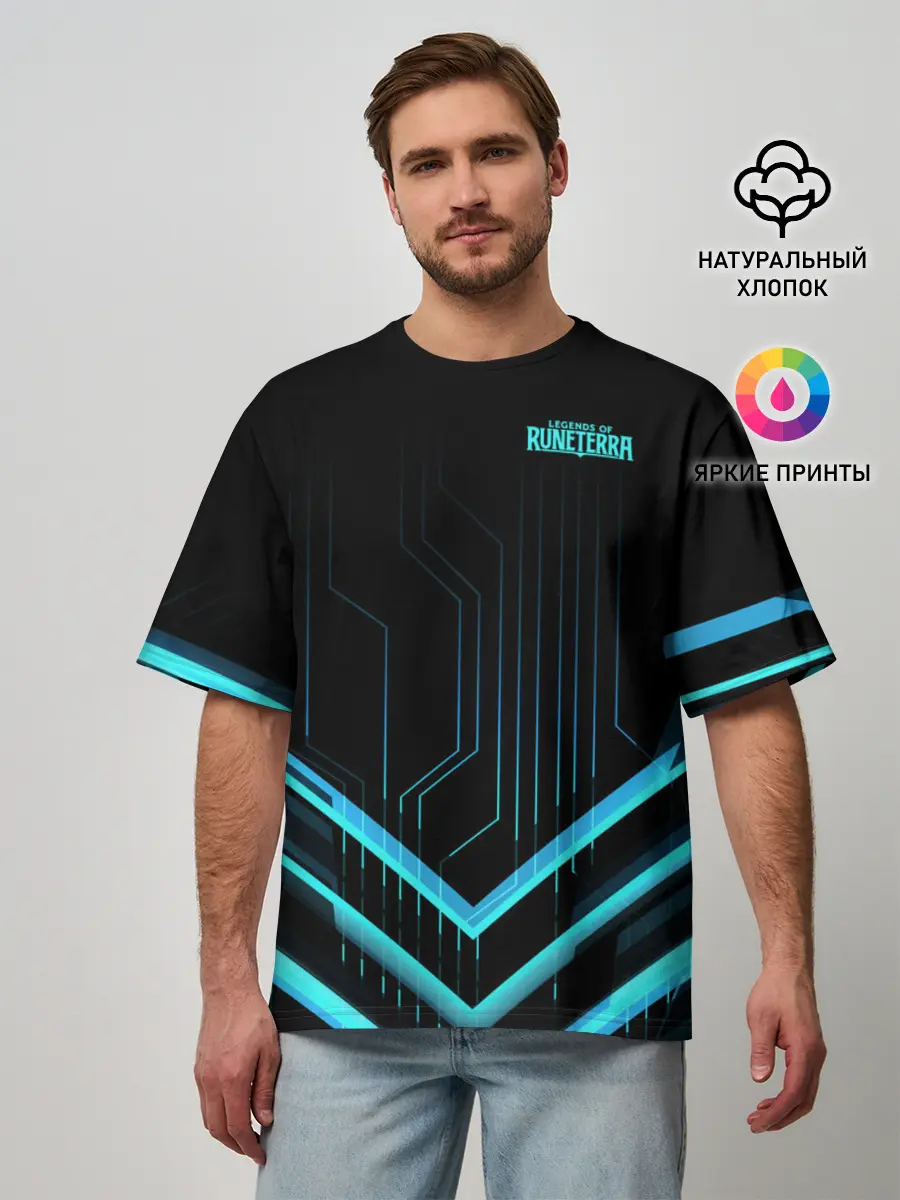 Мужская футболка оверсайз / Legends of Runeterra
