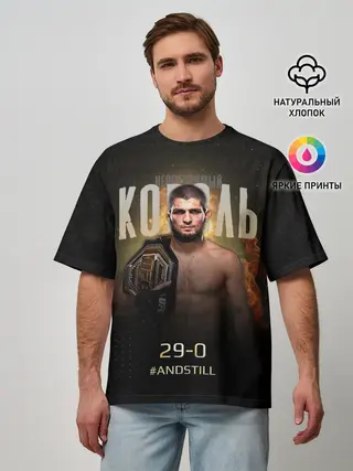 Мужская футболка оверсайз / Хабиб Нурмагомедов - Король v2
