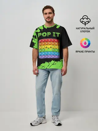 Мужская футболка оверсайз / Поп Ит / Симпл Димпл - Краска