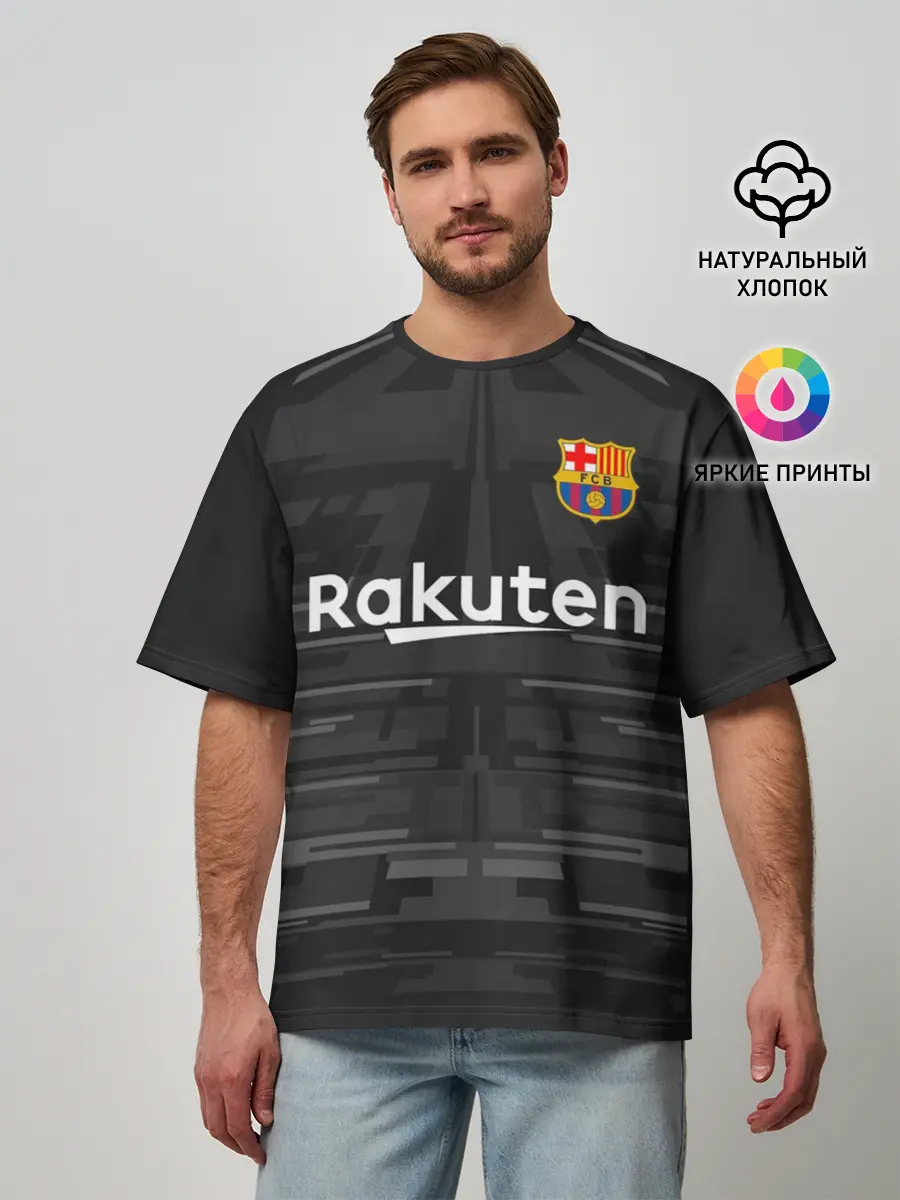 Мужская футболка оверсайз / Ter Stegen away gk 19-20