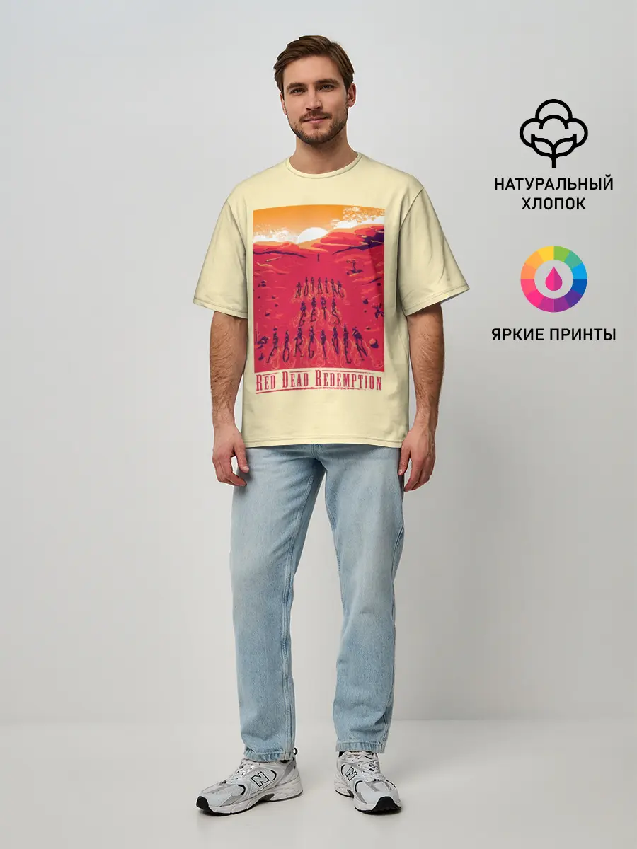 Мужская футболка оверсайз / Nothing gets forgiven