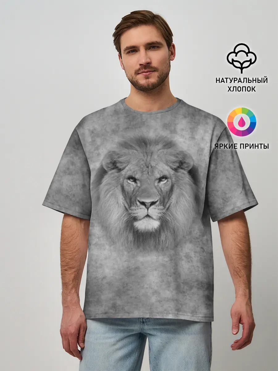 Мужская футболка оверсайз / Лев