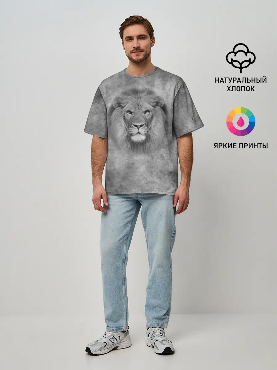 Мужская футболка оверсайз / Лев