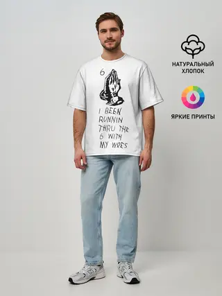 Мужская футболка оверсайз / Drake - Know yourself