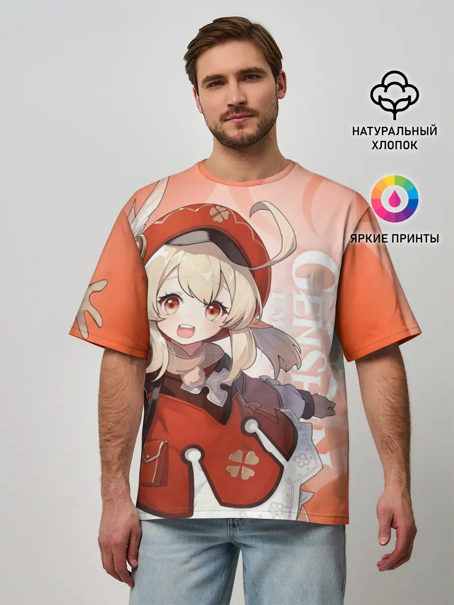 Мужская футболка оверсайз / GENSHIN IMPACT, КЛИ