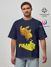 Мужская футболка оверсайз / Pikachu Pika Pika