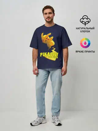 Мужская футболка оверсайз / Pikachu Pika Pika