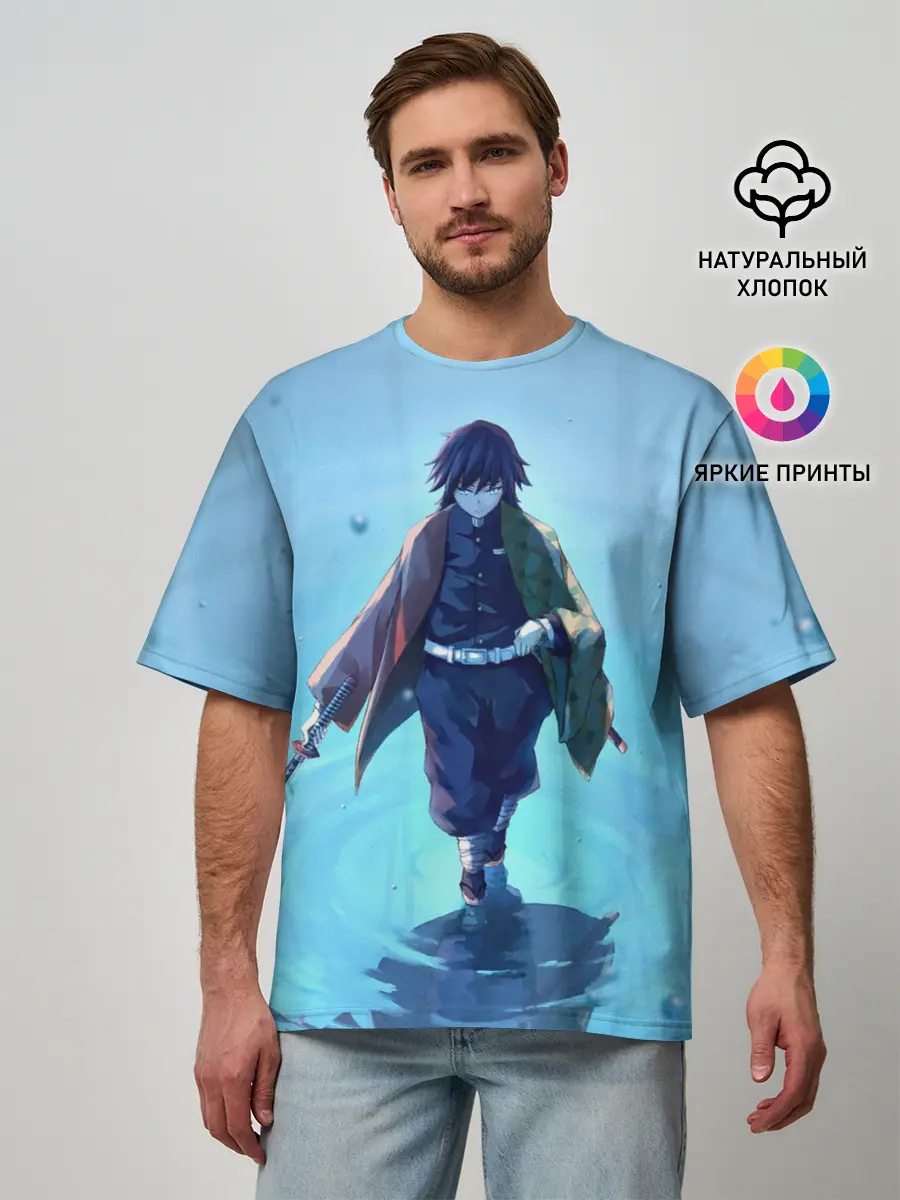 Мужская футболка оверсайз / ГИЮ ТОМИОКА