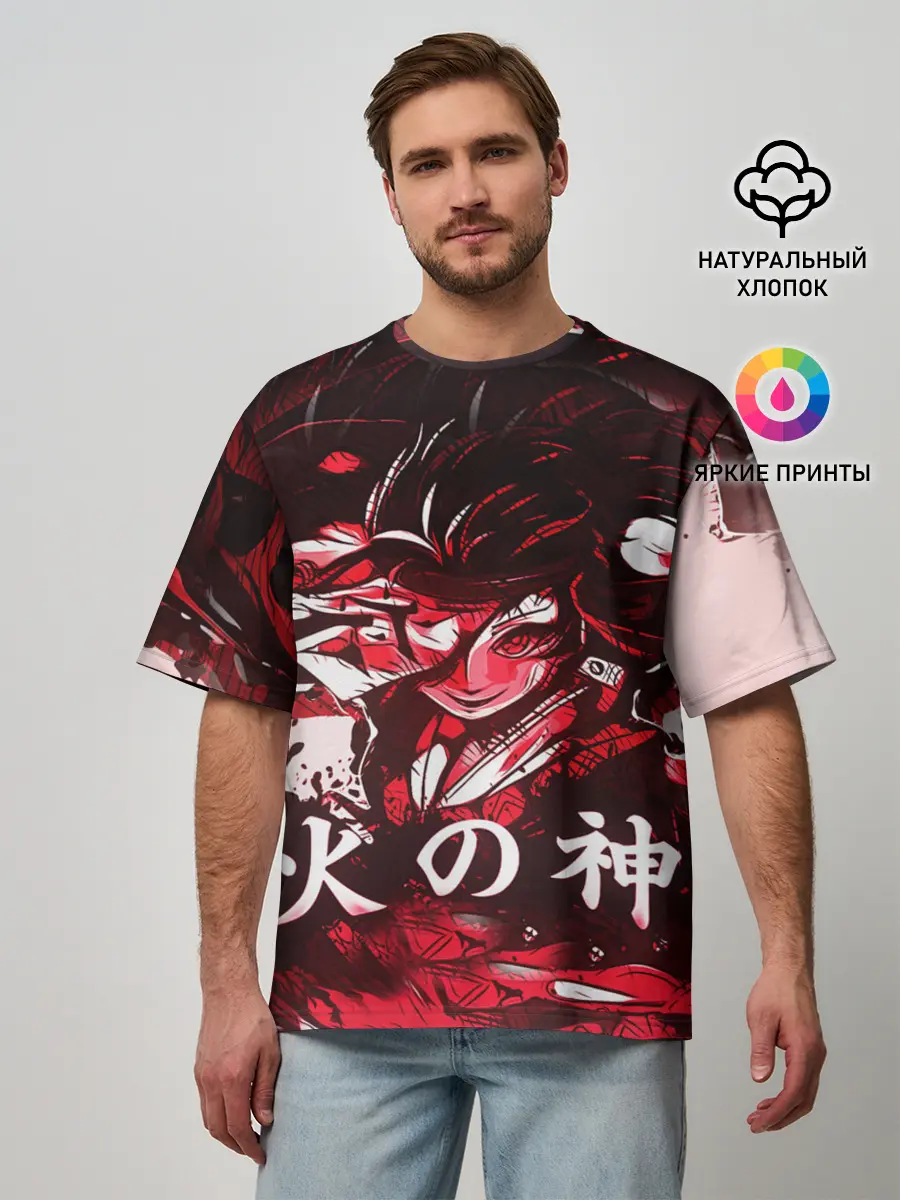 Мужская футболка оверсайз / КЛИНОК РАССЕКАЮЩИЙ ДЕМОНОВ