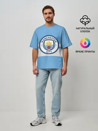 Мужская футболка оверсайз / MANCHESTER CITY