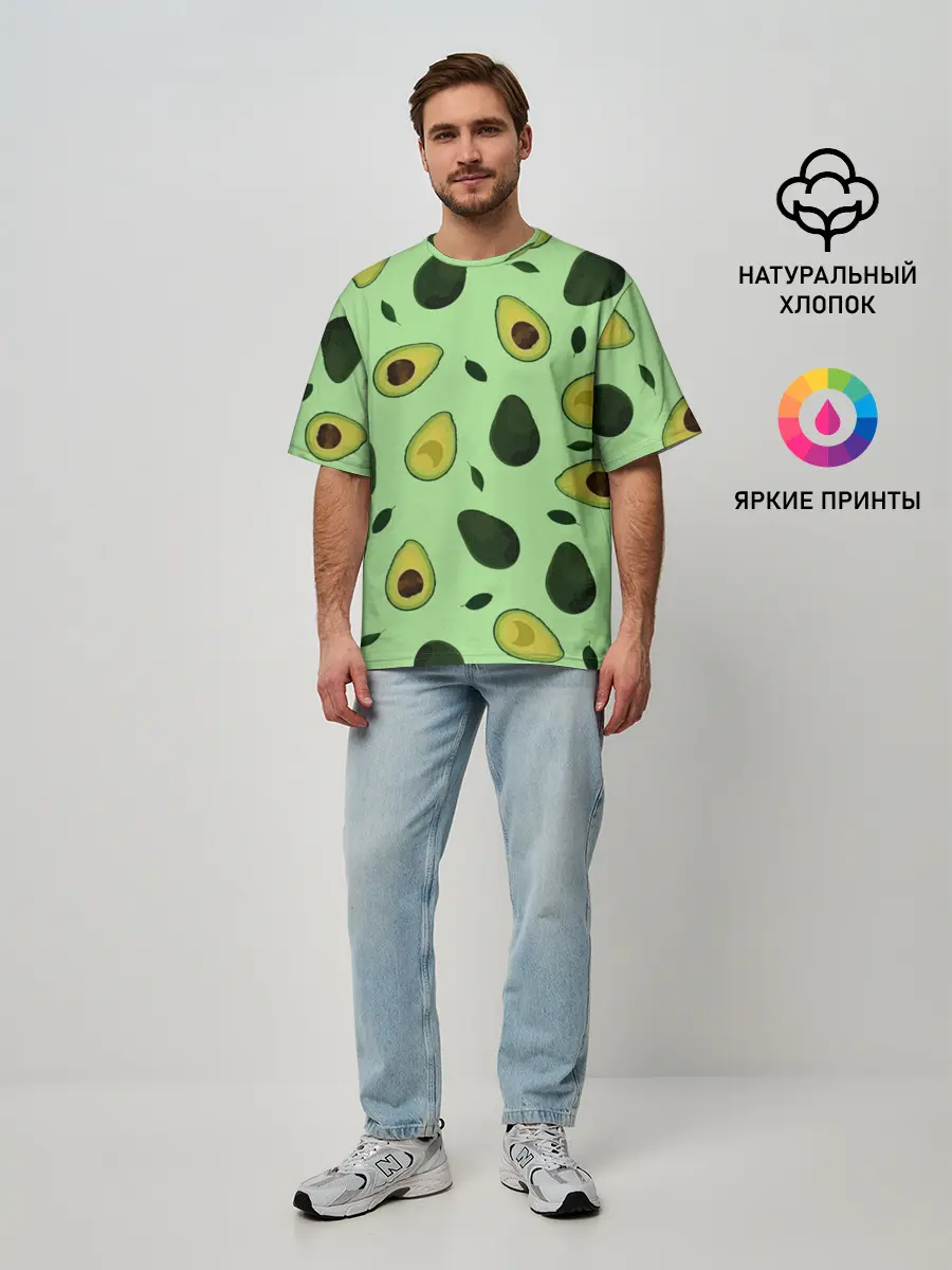 Мужская футболка оверсайз / Авокадо