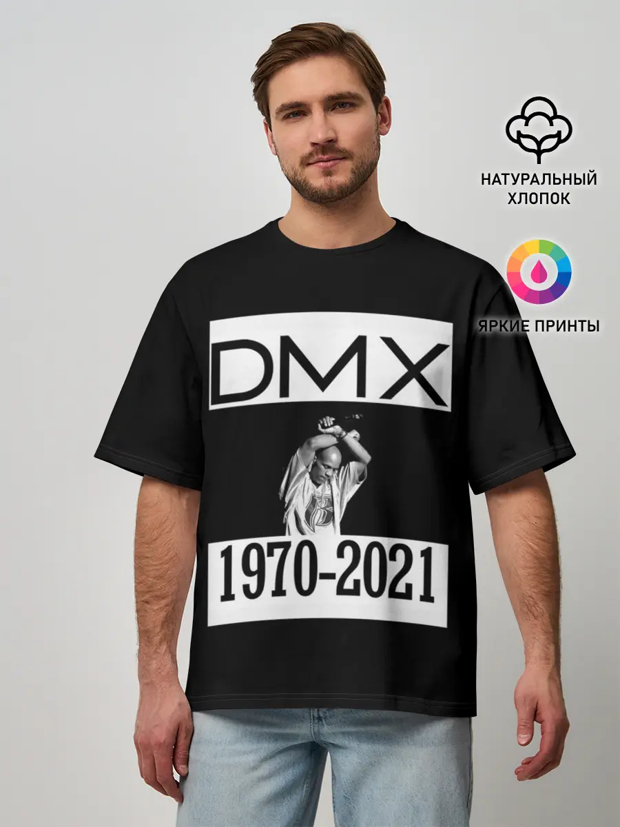 Мужская футболка оверсайз / DMX 1970-2021