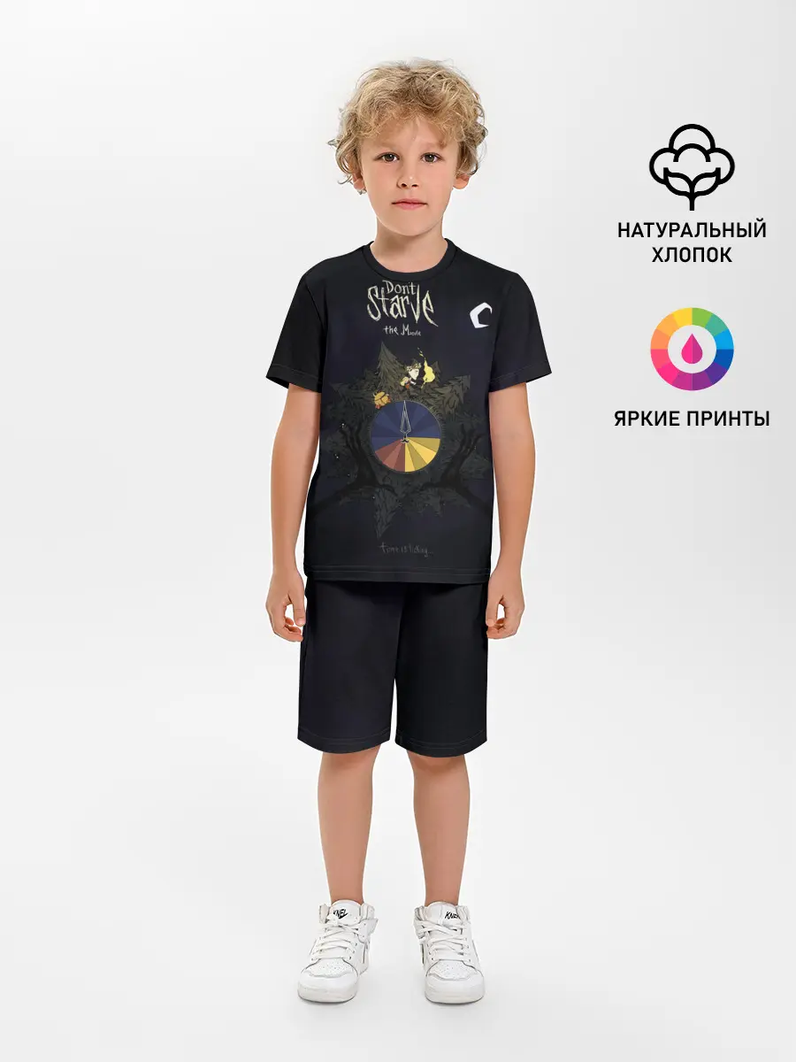 Детская пижама с шортами / Двигайся и не голодай
