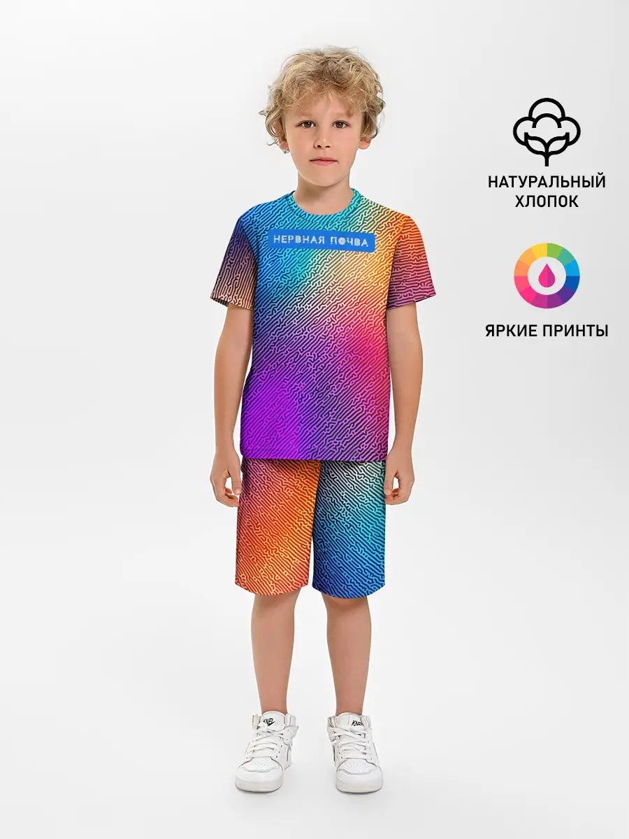 Детская пижама с шортами / Нервная почва