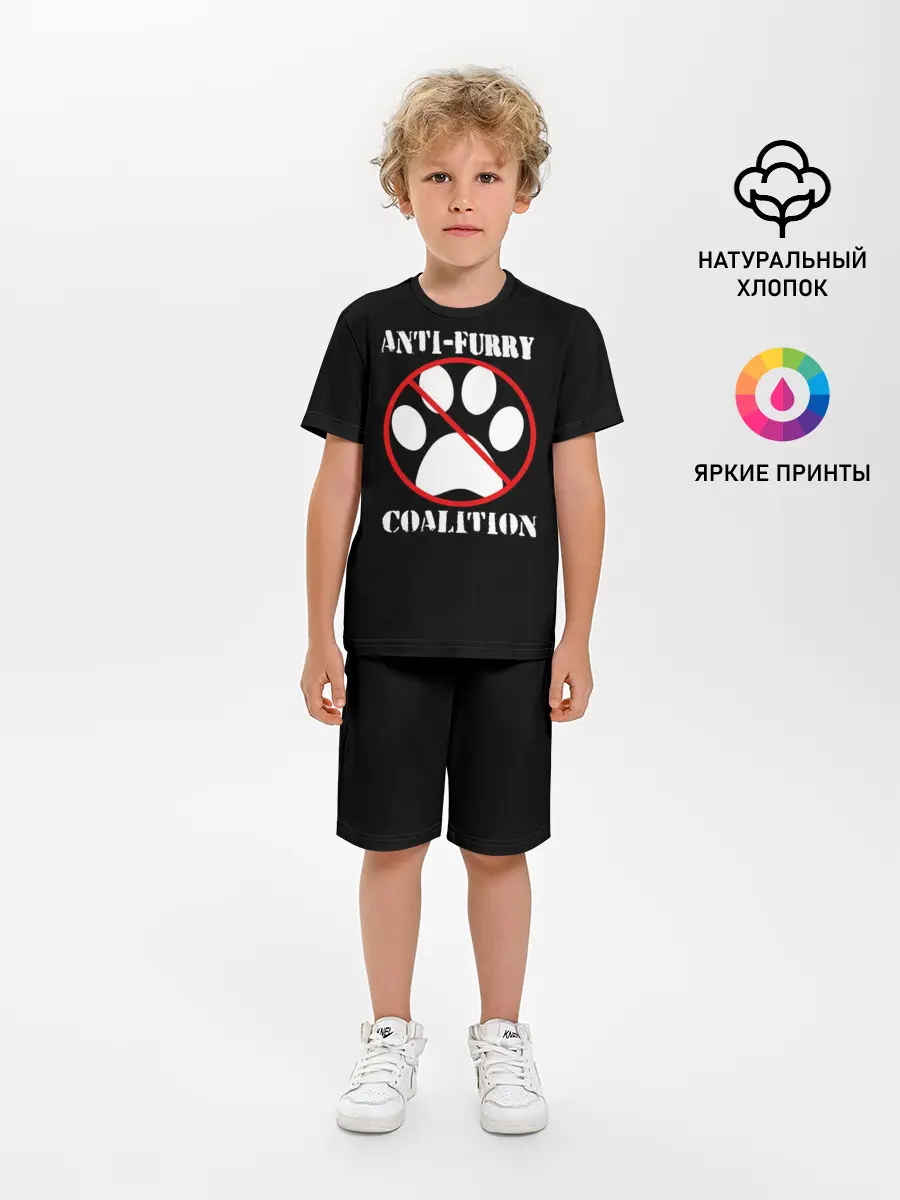 Детская пижама с шортами / Anti-Furry coalition