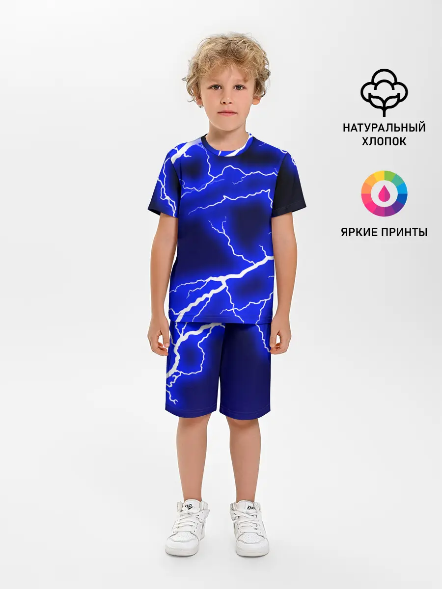 Детская пижама с шортами / СИНИЕ МОЛНИИ