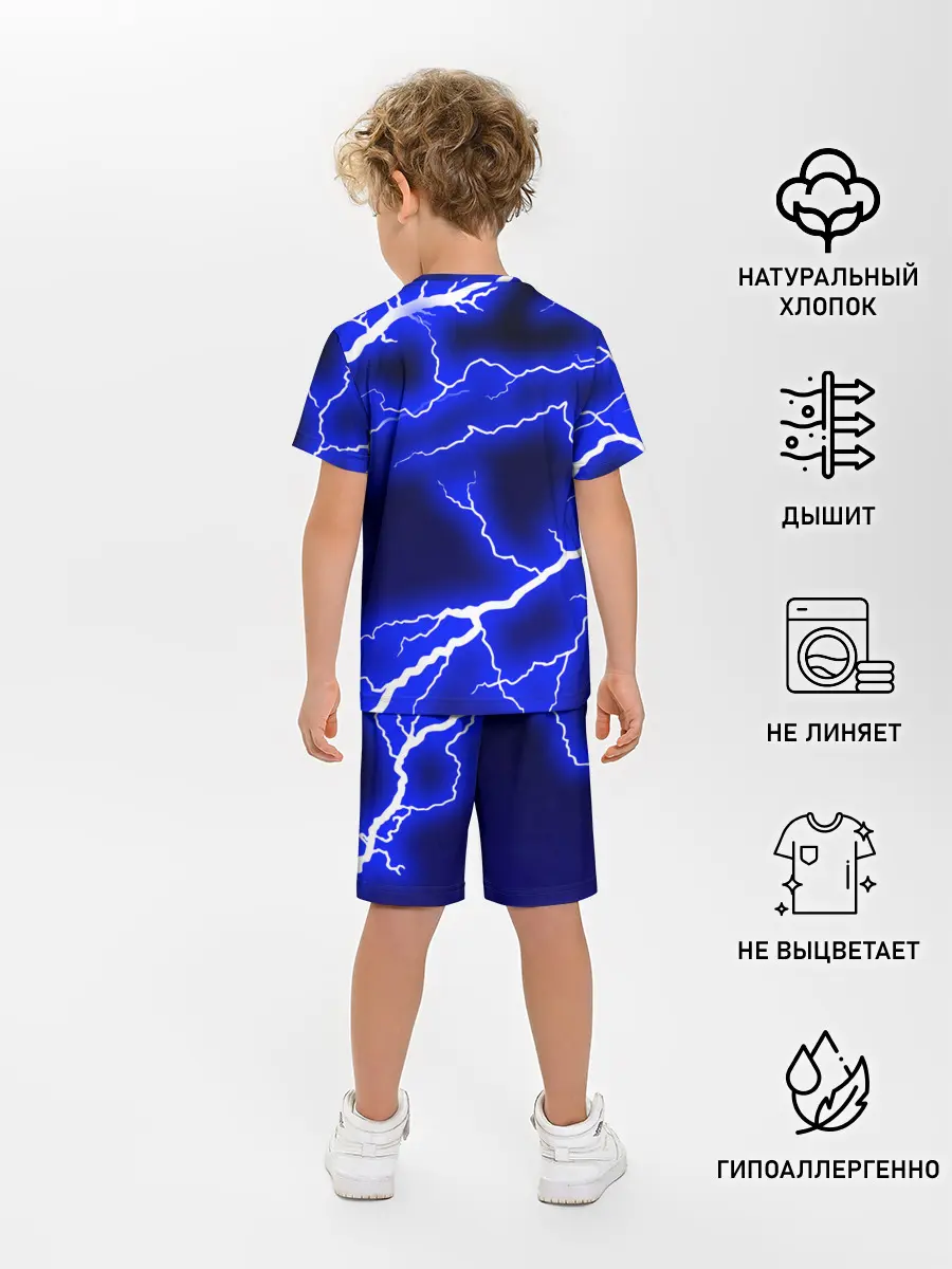Детская пижама с шортами / СИНИЕ МОЛНИИ