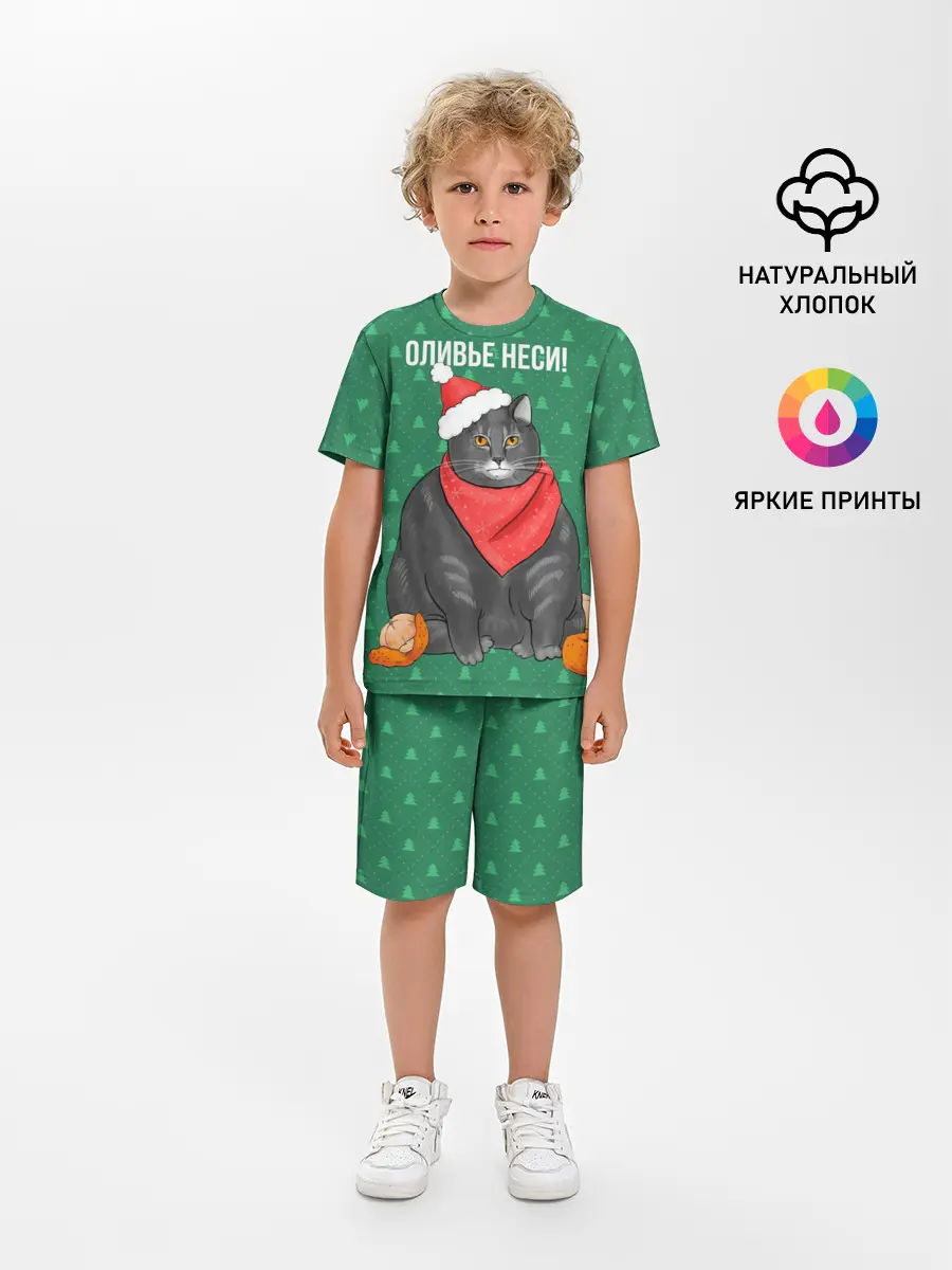 Детская пижама с шортами / Кот хочет кушот