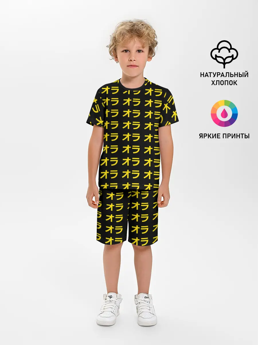 Детская пижама с шортами / JoJo Bizarre Adventure