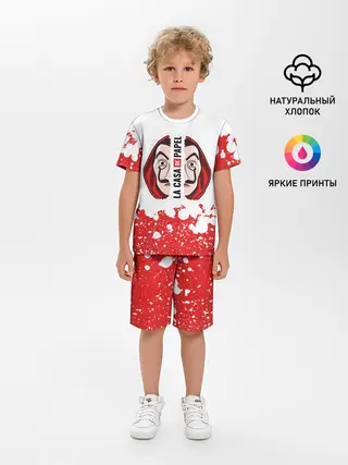 Детская пижама с шортами / Бумажный дом | La Casa de Papel