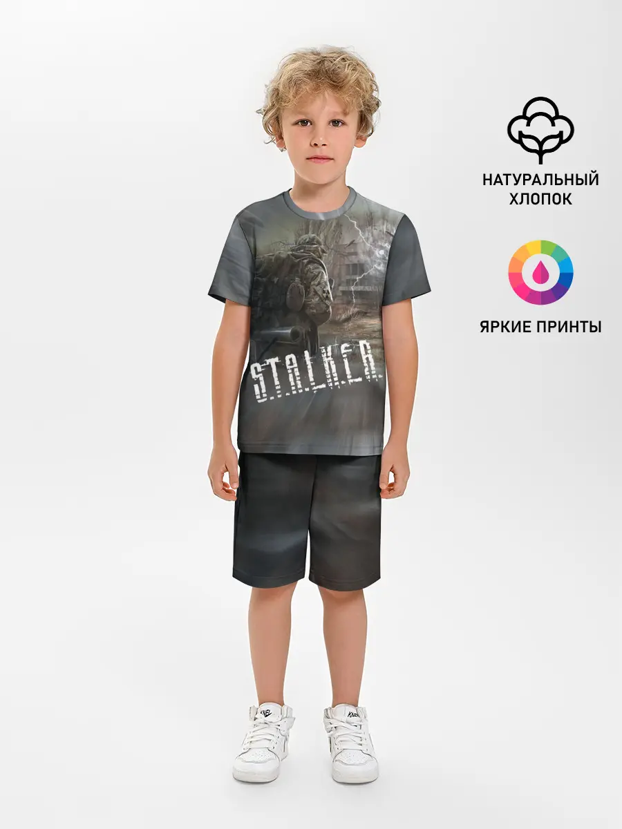 Детская пижама с шортами / Отчуждение | S.T.A.L.K.E.R.