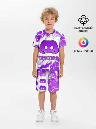 Детская пижама с шортами / DISCORD / ДИСКОРД / ТРЕЩИНЫ