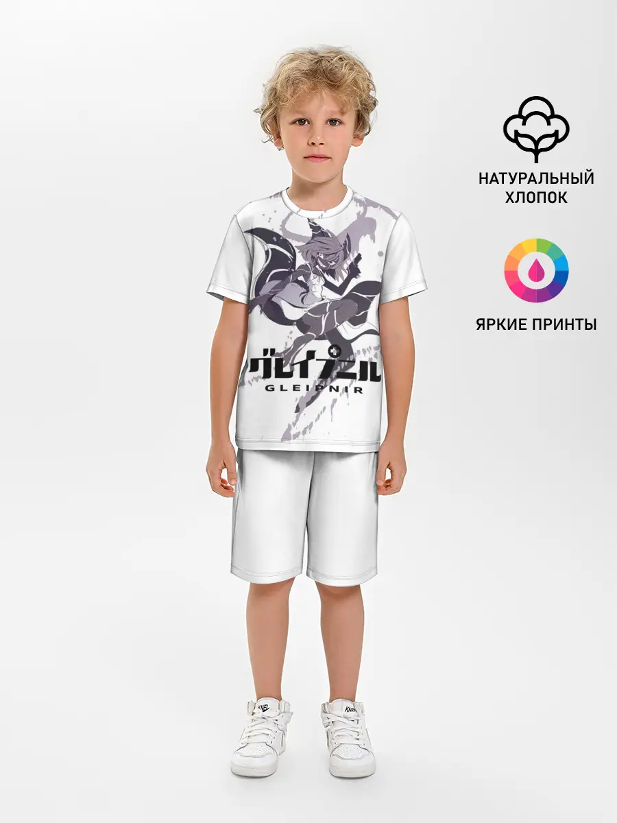 Детская пижама с шортами / Глейпнир