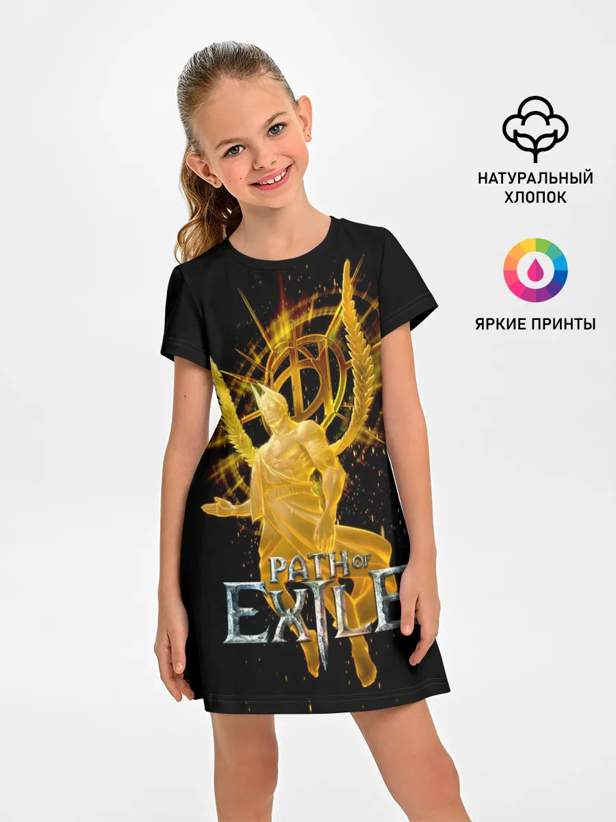 Детское платье / Path of Exile