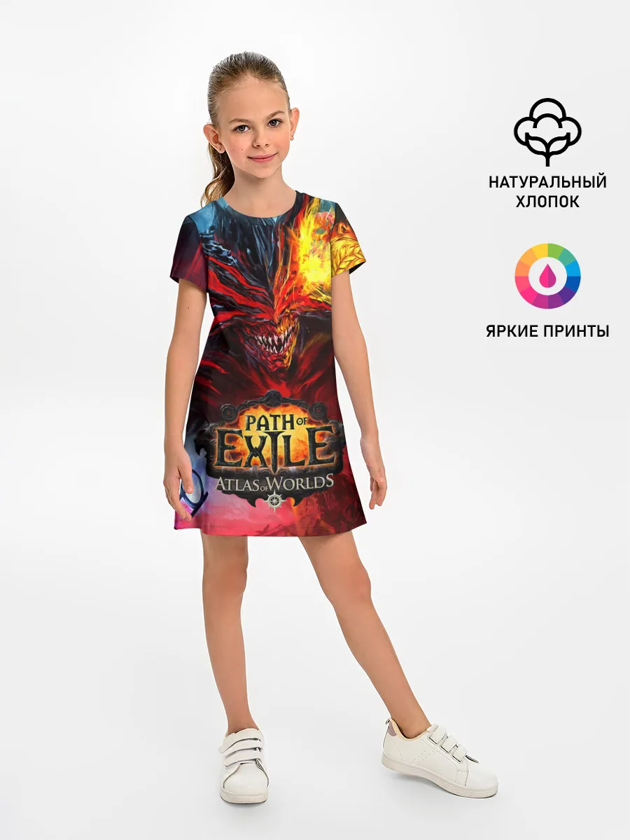 Детское платье / Path of Exile