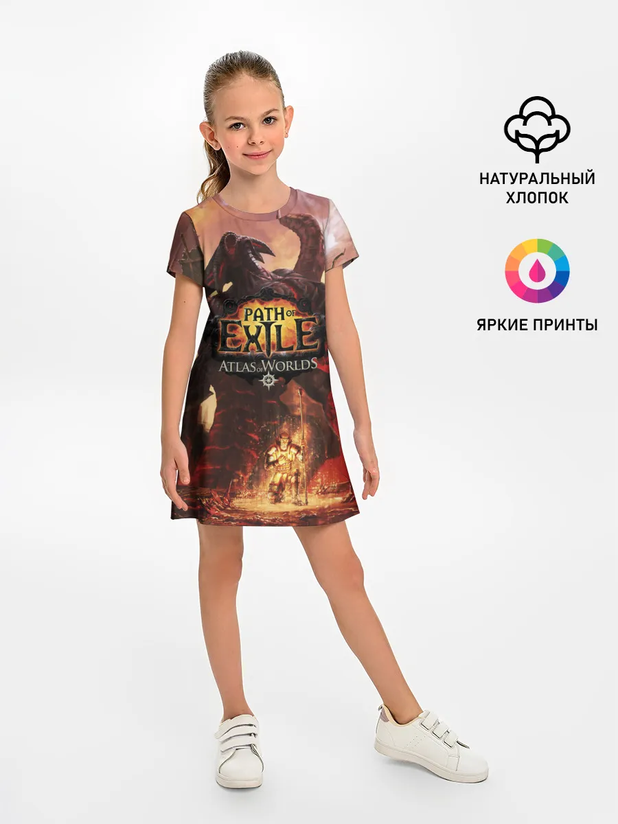 Детское платье / Path of Exile
