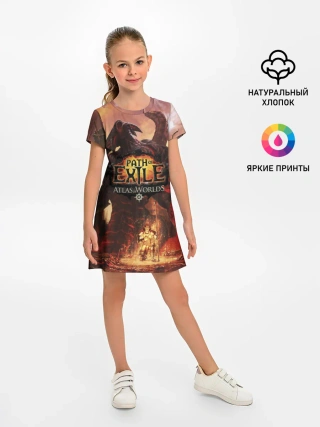 Детское платье / Path of Exile