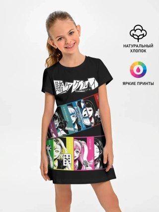 Детское платье / Kakegurui Безумный азарт