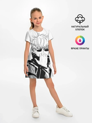 Детское платье / Магическая битва | Годжо