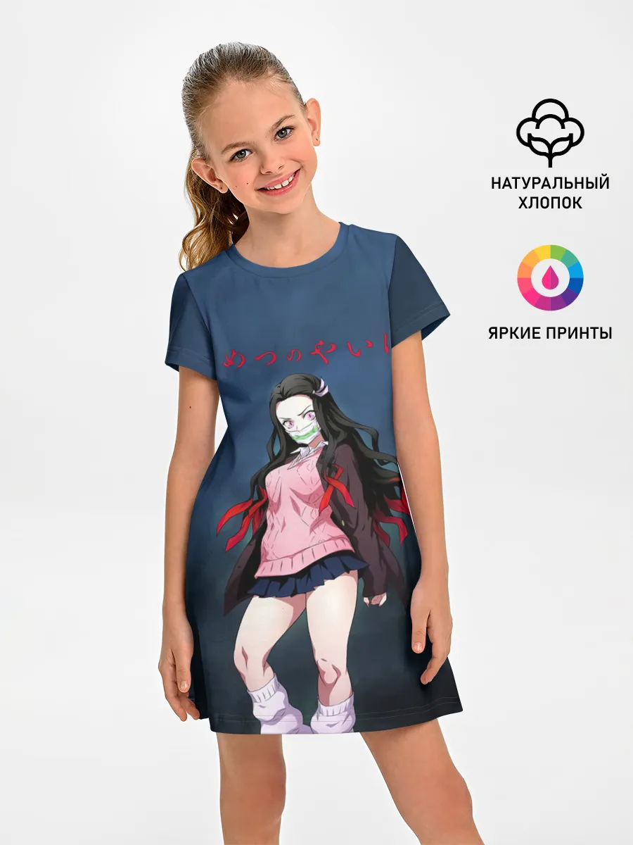 Детское платье / Незуко Камадо Kimetsu no Yaiba