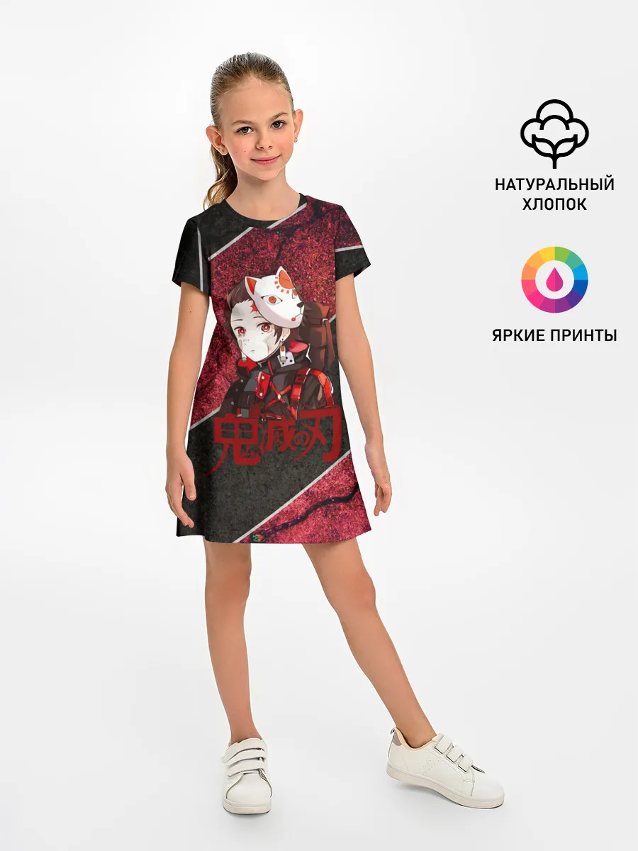 Детское платье / Танджиро Камадо в маске