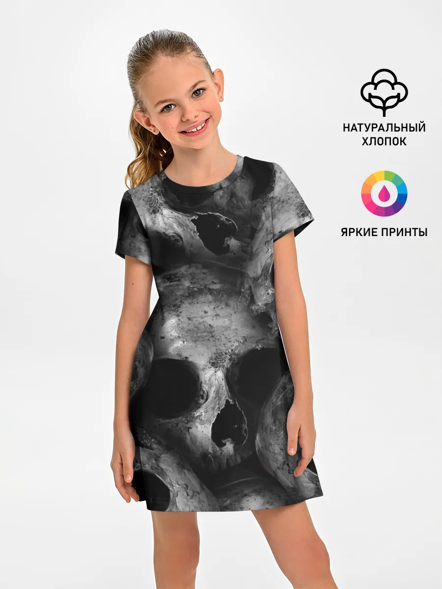Детское платье / Груда черепов