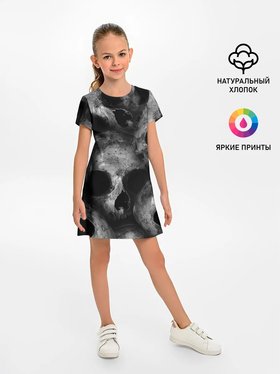 Детское платье / Груда черепов