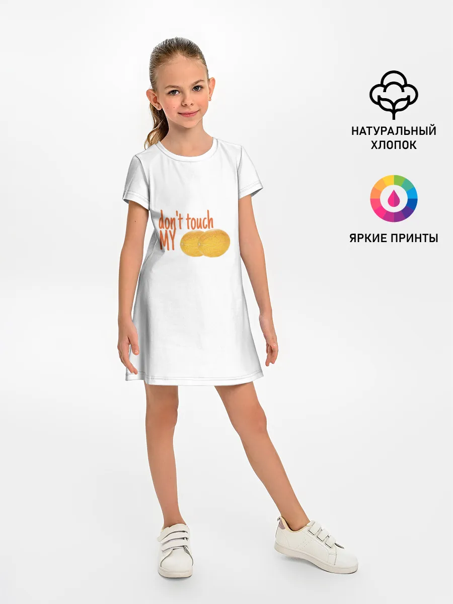 Детское платье / Не распускай руки