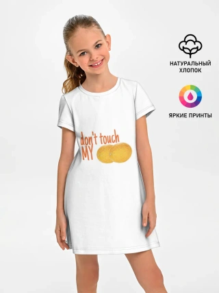 Детское платье / Не распускай руки
