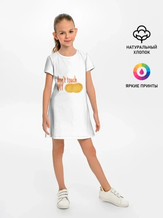 Детское платье / Не распускай руки