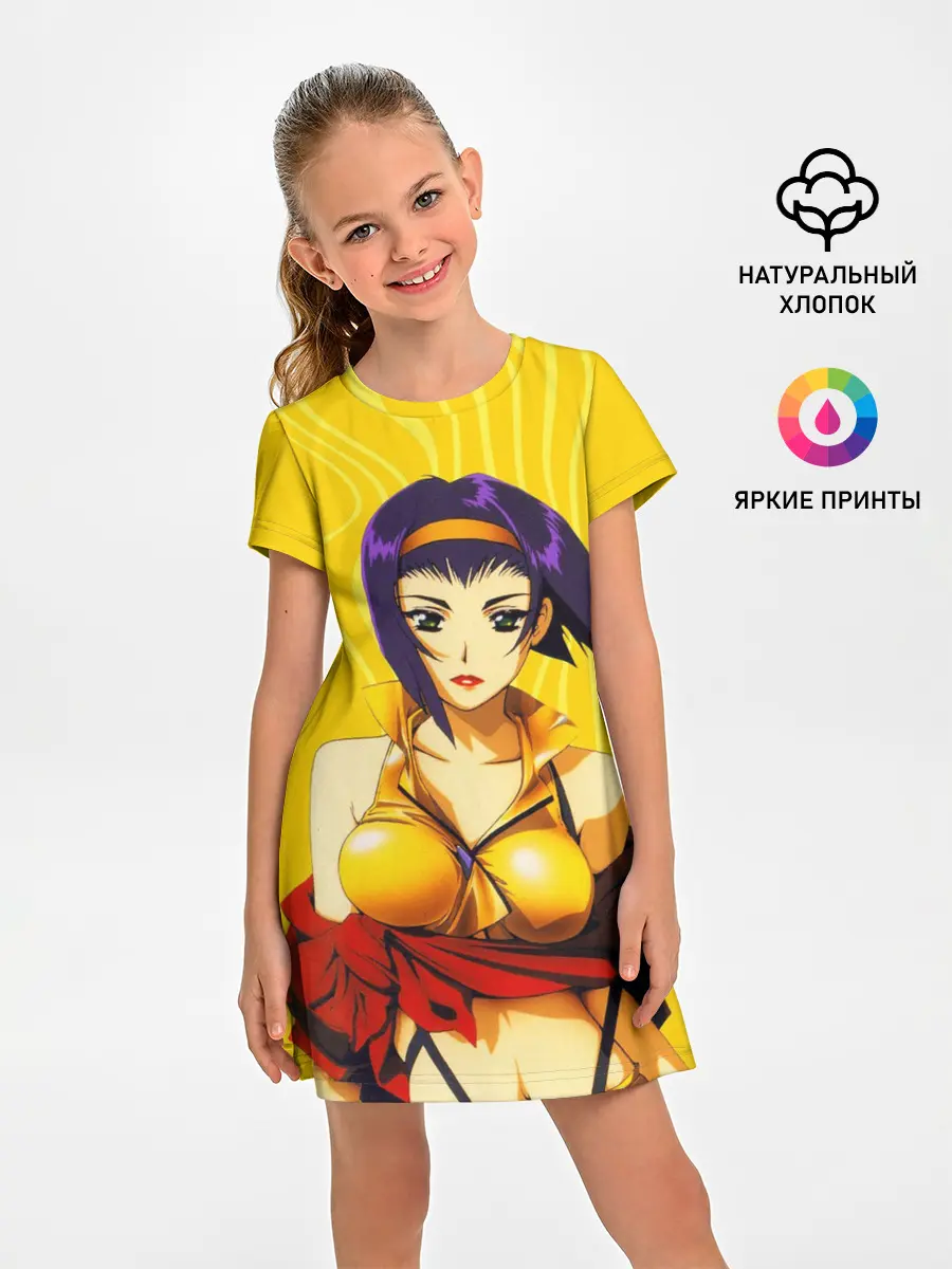 Детское платье / Cowboy Bebop. Фэй Валентайн